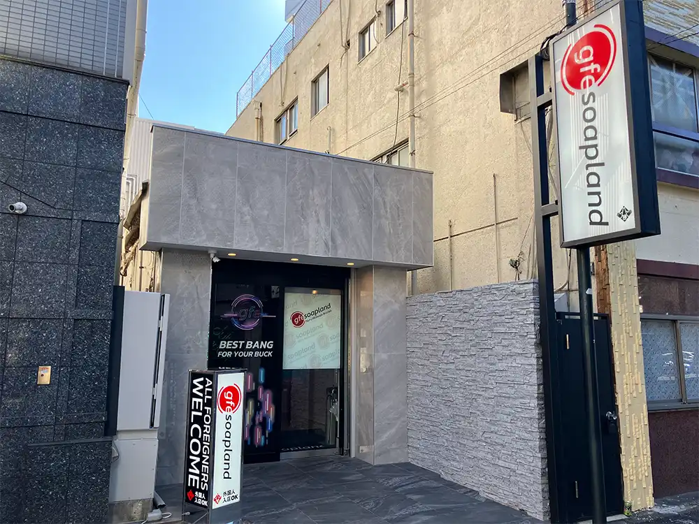 Directions from Kawasaki Station